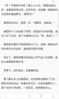 ob欧宝娱乐官网登录